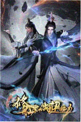 吴谨言 御廷谣 幕后班底与服化道